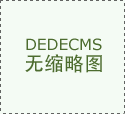 科目三路考要注意的問題